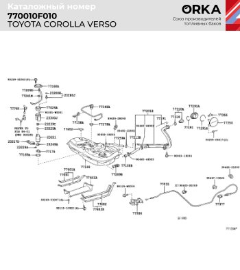 17 699 р. Топливный бак (пластик, 50 л.) NEW BAK BYD F3 седан (2005-2014)  с доставкой в г. Набережные‑Челны. Увеличить фотографию 2