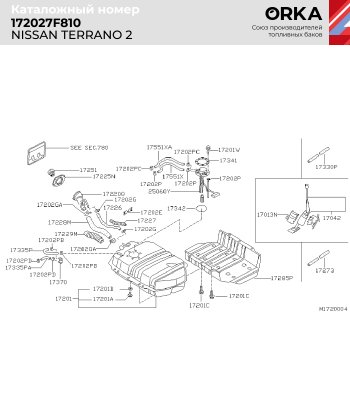 20 349 р. Топливный бак (пластик, 72 л.) NEW BAK Nissan Terrano2 R50 дорестайлинг (1995-1999)  с доставкой в г. Набережные‑Челны. Увеличить фотографию 2