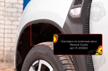 5 399 р. Накладки на колесные арки Вариант 2 Русская Артель  Renault Duster  HM (2021-2024) рестайлинг (Поверхность текстурная)  с доставкой в г. Набережные‑Челны. Увеличить фотографию 2