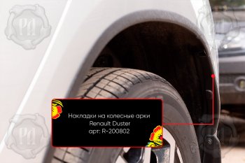 5 399 р. Накладки на колесные арки Вариант 2 Русская Артель  Renault Duster  HM (2021-2024) рестайлинг (Поверхность текстурная)  с доставкой в г. Набережные‑Челны. Увеличить фотографию 3