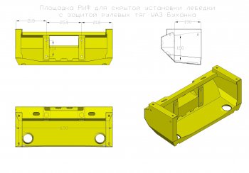 22 999 р. Площадка для скрытой установки лебёдки с защитой рулевых тяг РИФ  Уаз Буханка  452 (1965-2025) 2206 микроавтобус, 3303 бортовой грузовик, 3741 цельнометаллический фургон, 39094 (Фермер) бортовой грузовик  с доставкой в г. Набережные‑Челны. Увеличить фотографию 11