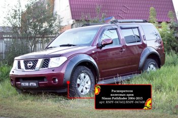 20 549 р. Расширители колесных арок (комплект) Русская Артель  Nissan Pathfinder  R51 (2004-2007) дорестайлинг (Поверхность текстурная)  с доставкой в г. Набережные‑Челны. Увеличить фотографию 2