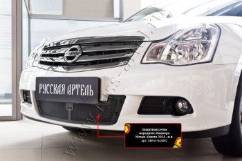 2 089 р. Защитная сетка решетки переднего бампера Русская Артель  Nissan Almera  G15 (2012-2019) седан (Поверхность текстурная)  с доставкой в г. Набережные‑Челны. Увеличить фотографию 2