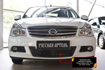 2 089 р. Защитная сетка решетки переднего бампера Русская Артель  Nissan Almera  G15 (2012-2019) седан (Поверхность текстурная)  с доставкой в г. Набережные‑Челны. Увеличить фотографию 3