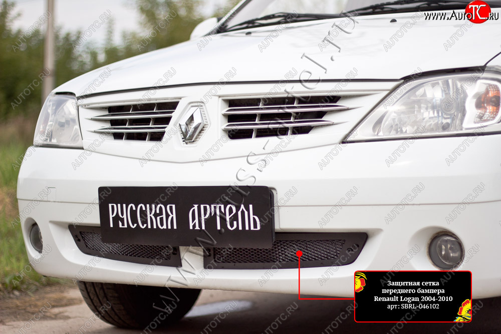 1 799 р. Защитная сетка решетки переднего бампера Русская Артель  Renault Logan  1 (2004-2010) дорестайлинг (Поверхность текстурная)  с доставкой в г. Набережные‑Челны