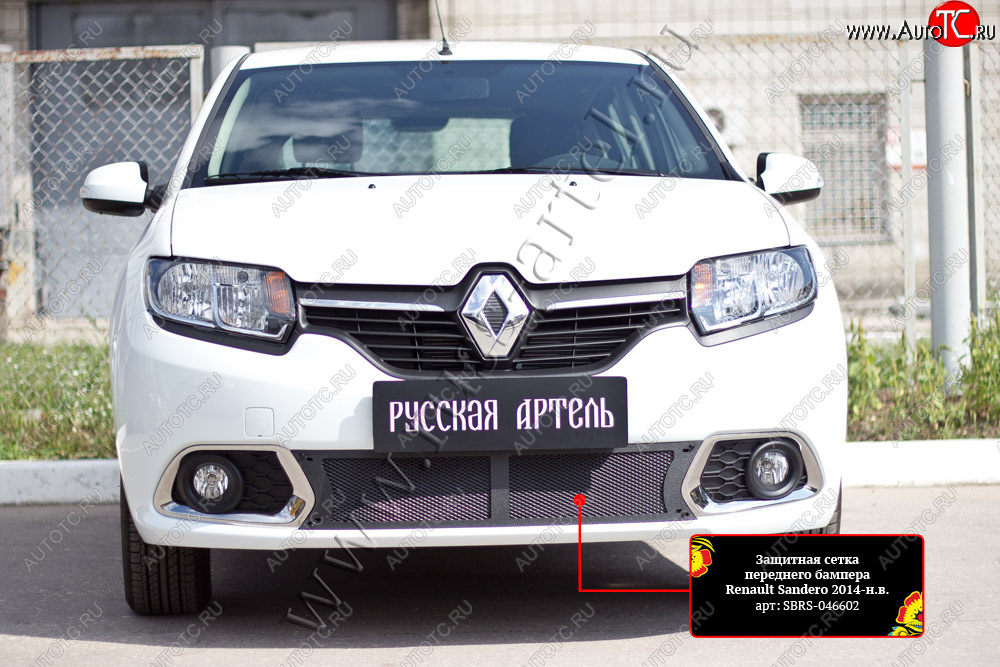 2 099 р. Защитная сетка решётки переднего бампера Русская Артель  Renault Sandero  (B8) (2014-2018) дорестайлинг (Поверхность текстурная)  с доставкой в г. Набережные‑Челны