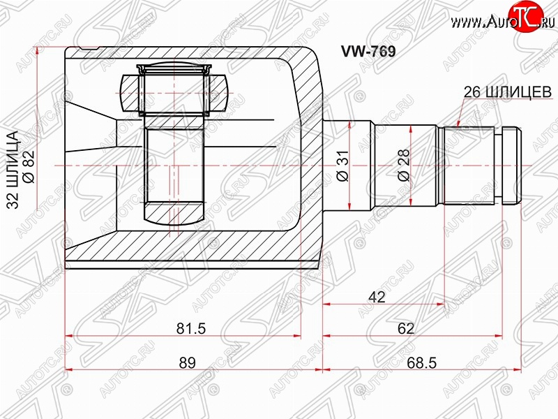 3 199 р. Шрус (внутренний) SAT (32*26*31 мм)  Skoda Fabia  Mk2 (2007-2014), Skoda Octavia  A5 (2004-2008), Volkswagen Golf  5 (2003-2009), Volkswagen Jetta  A5 (2005-2011)  с доставкой в г. Набережные‑Челны