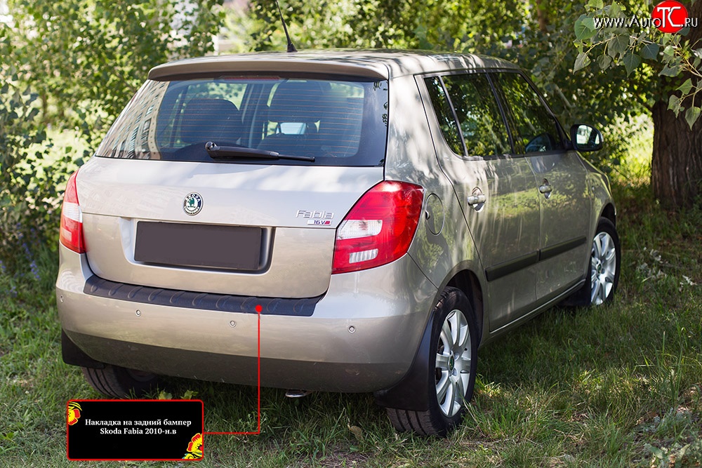 1 699 р. Накладка защитная на задний бампер RA  Skoda Fabia  Mk2 (2010-2014) универсал рестайлинг, хэтчбэк рестайлинг  с доставкой в г. Набережные‑Челны