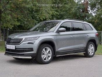 18 299 р. Защита переднего бампера (Ø63 мм, нержавейка) SLITKOFF  Skoda Kodiaq  NU7 (2017-2021) дорестайлинг  с доставкой в г. Набережные‑Челны. Увеличить фотографию 2