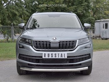 18 299 р. Защита переднего бампера (Ø63 мм, нержавейка) SLITKOFF  Skoda Kodiaq  NU7 (2017-2021) дорестайлинг  с доставкой в г. Набережные‑Челны. Увеличить фотографию 3