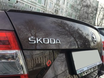 3 399 р. Лип спойлер АВТОКРАТ  Skoda Octavia  A7 (2012-2020) дорестайлинг лифтбэк, рестайлинг лифтбэк (Неокрашенный)  с доставкой в г. Набережные‑Челны. Увеличить фотографию 4