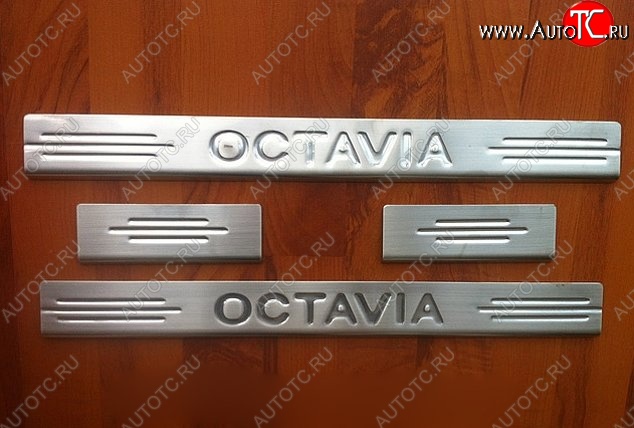 1 299 р. Накладки на порожки автомобиля CT v1 Skoda Octavia A5 дорестайлинг универсал (2004-2008)  с доставкой в г. Набережные‑Челны