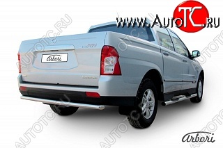 8 549 р. Защита заднего бампера Arbori SSANGYONG Actyon Sport (2012-2025)  с доставкой в г. Набережные‑Челны