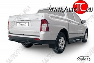 5 399 р. Защита заднего бампера Arbori SSANGYONG Actyon Sport (2012-2025)  с доставкой в г. Набережные‑Челны