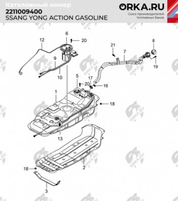 22 499 р. Бак топливный BAKPLAST (75 л., пластиковый, бензин)  SSANGYONG Actyon ( 1) - Kyron  с доставкой в г. Набережные‑Челны. Увеличить фотографию 2