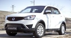 779 р. Зимняя заглушка решетки переднего бампера РА  SSANGYONG Actyon (2013-2021) рестайлинг  с доставкой в г. Набережные‑Челны. Увеличить фотографию 3