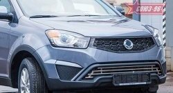 Декоративный элемент воздухозаборника Souz-96 (d16) SSANGYONG Actyon рестайлинг (2013-2021)