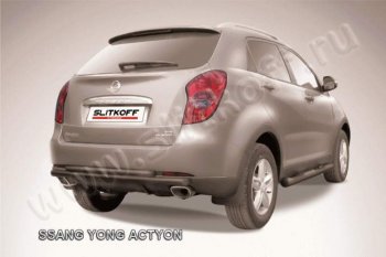 7 999 р. Защита задняя Slitkoff  SSANGYONG Actyon (2010-2013) дорестайлинг (Цвет: серебристый)  с доставкой в г. Набережные‑Челны. Увеличить фотографию 1