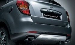 Накладка на задний бампер CT SSANGYONG Korando 3 дорестайлинг (2010-2024)