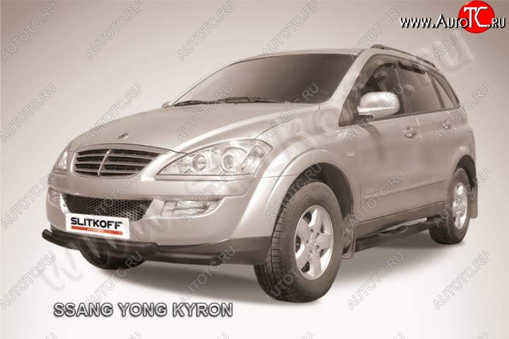 11 449 р. Защита переднего бампер Slitkoff SSANGYONG Kyron дорестайлинг (2005-2007) (Цвет: серебристый)  с доставкой в г. Набережные‑Челны