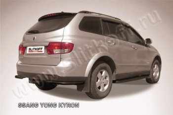 Уголки d57 SSANGYONG Kyron дорестайлинг (2005-2007)