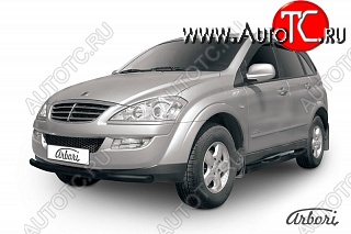 6 119 р. Защита переднего бампера Arbori SSANGYONG Kyron рестайлинг (2007-2016)  с доставкой в г. Набережные‑Челны