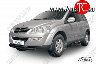 8 009 р. Обвес переднего бампера Arbori SSANGYONG Kyron рестайлинг (2007-2016)  с доставкой в г. Набережные‑Челны