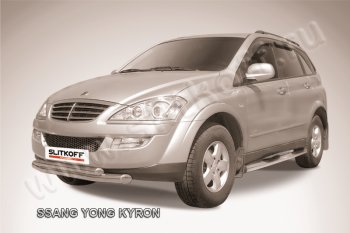 Защита переднего бампера Slitkoff (Ø76+57 мм). SSANGYONG (Ссан) Kyron (Кайрон) (2007-2016) рестайлинг  (полированная нержавейка)