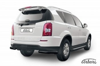 Защита заднего бампера Arbori SSANGYONG Rexton Y290 (2012-2017)