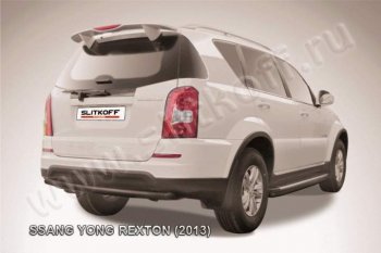 Защита задняя Slitkoff SSANGYONG Rexton Y290 (2012-2017)