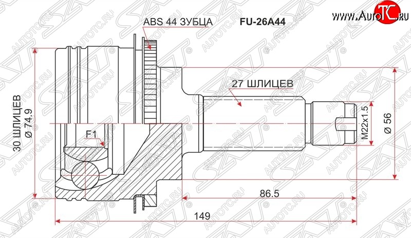 2 399 р. ШРУС SAT (наружный) Subaru Forester SF дорестайлинг (1997-2000)  с доставкой в г. Набережные‑Челны