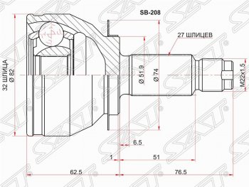 Шрус (наружный) SAT (32*27*52 мм) Subaru (Субару) Forester (Форестер)  SH (2008-2013) SH