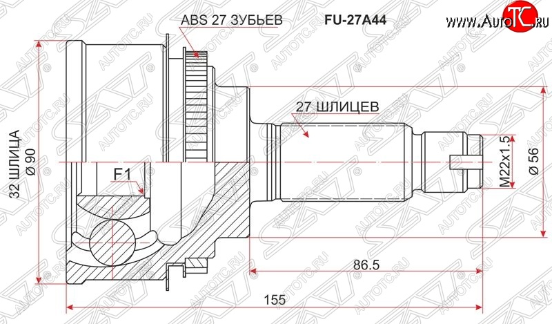 2 269 р. ШРУС SAT (наружный, W.STI/ EJ20 / S.STI)  Subaru Forester ( SG,  SH) - Impreza ( GC,  GF,  GD)  с доставкой в г. Набережные‑Челны