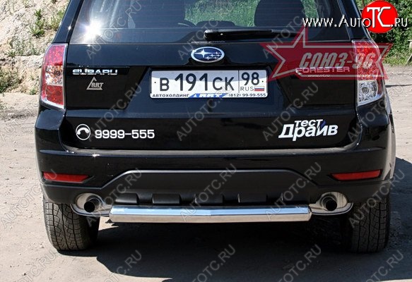 10 664 р. Защита заднего бампера Souz-96 (d76) Subaru Forester SH (2008-2013)  с доставкой в г. Набережные‑Челны