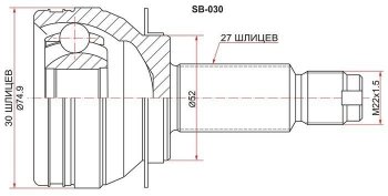 ШРУС SAT (наружный) Subaru Legacy BM/B14 дорестайлинг седан (2009-2013)