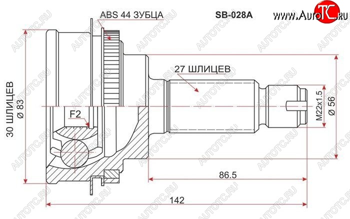 2 299 р. ШРУС SAT (наружный, EJ15/EJ20 AT/5MT 4WD) Subaru Impreza GD седан дорестайлинг (2000-2002)  с доставкой в г. Набережные‑Челны