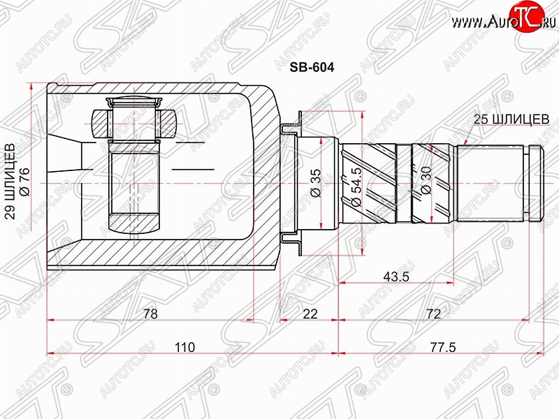 4 099 р. Шрус (внутренний) SAT (29*25*35 мм)  Subaru Impreza ( GE,  GH) (2007-2012) седан, хэтчбэк  с доставкой в г. Набережные‑Челны