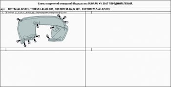 399 р. Правый подкрылок передний TOTEM Subaru XV GT/G24 дорестайлинг (2017-2021)  с доставкой в г. Набережные‑Челны. Увеличить фотографию 1