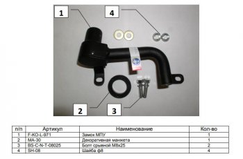 10 999 р. Замок КПП FORTUS АТ Suzuki Grand Vitara JT 5 дверей дорестайлинг (2005-2008)  с доставкой в г. Набережные‑Челны. Увеличить фотографию 3