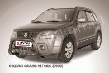 Кенгурятник d76 низкий Suzuki (Сузуки) Grand Vitara (Гран) ( JT 5 дверей,  JT 3 двери) (2005-2008) JT 5 дверей, JT 3 двери дорестайлинг, дорестайлинг