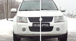 999 р. Зимняя заглушка решетки переднего бампера РА  Suzuki Grand Vitara ( JT 3 двери,  JT 5 дверей) (2008-2012) 1-ый рестайлинг, 1-ый рестайлинг  с доставкой в г. Набережные‑Челны. Увеличить фотографию 2