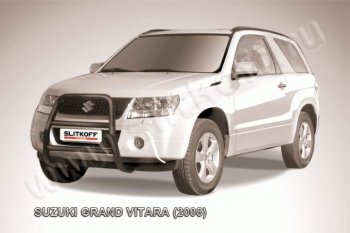 Кенгурятник d57 высокий Suzuki (Сузуки) Grand Vitara (Гран)  JT 3 двери (2005-2008) JT 3 двери дорестайлинг