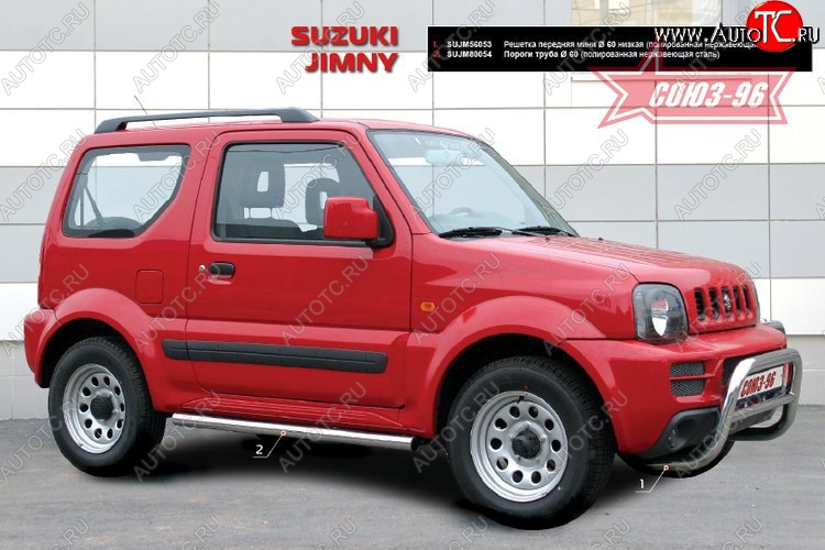 9 629 р. Защита переднего бампера Souz-96 (d60) Suzuki Jimny JB23/JB43 1-ый рестайлинг (2002-2012)  с доставкой в г. Набережные‑Челны