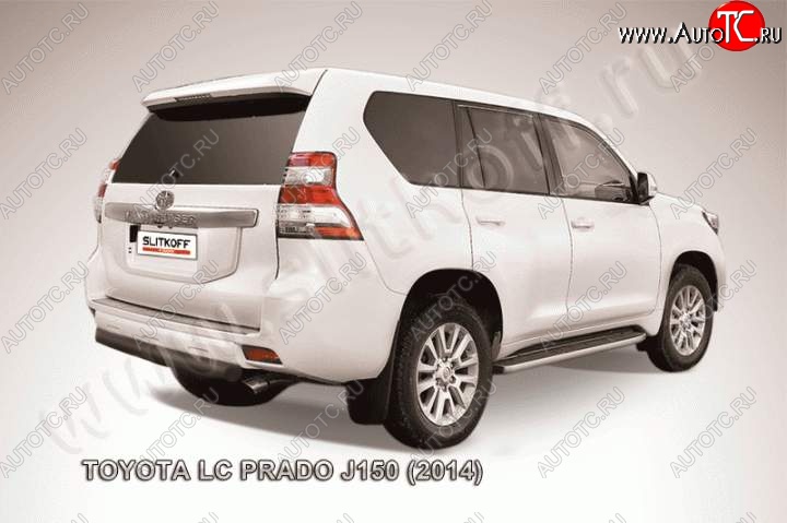 10 749 р. Защита задняя Slitkoff Toyota Land Cruiser Prado J150 1-ый рестайлинг (2013-2017) (Цвет: серебристый)  с доставкой в г. Набережные‑Челны