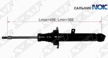 Амортизатор передний SAT Toyota Mark 2 Blit универсал (2002-2007)  (LH=RH)