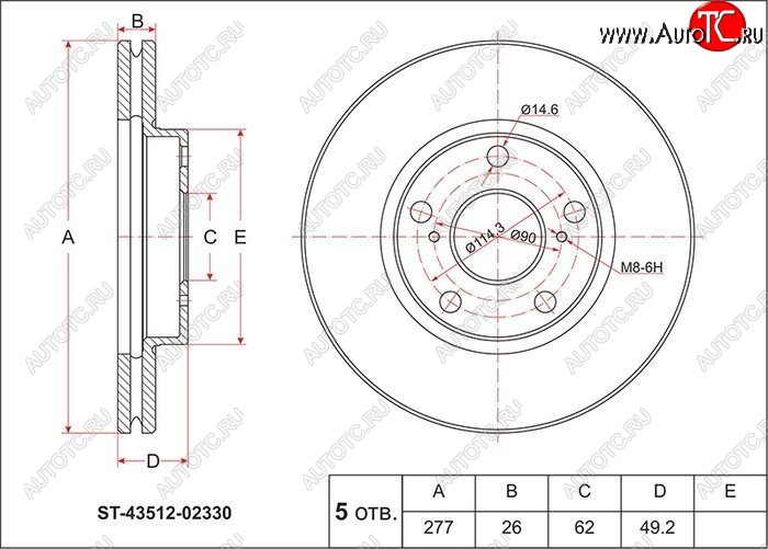 2 349 р. Диск тормозной SAT  Toyota Auris  E180 - Corolla  E180  с доставкой в г. Набережные‑Челны