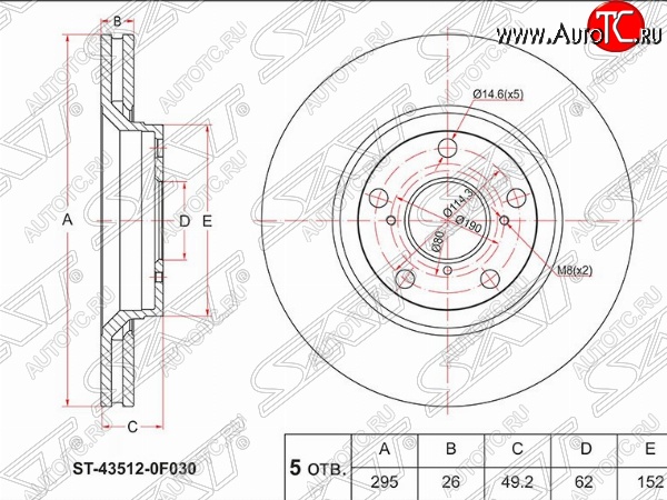 2 899 р. Передний тормозной диск SAT Toyota Auris E150 хэтчбэк 5 дв. дорестайлинг (2006-2010)  с доставкой в г. Набережные‑Челны