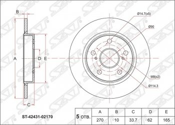 1 439 р. Диск тормозной SAT (задний, d 270) Toyota Corolla E180 рестайлинг (2016-2019)  с доставкой в г. Набережные‑Челны. Увеличить фотографию 1