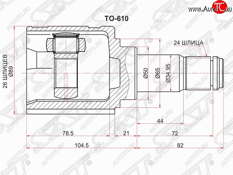 4 599 р. Шрус (внутренний/левый) SAT (26*24*50 мм) Toyota Avensis T250 седан дорестайлинг (2003-2006)  с доставкой в г. Набережные‑Челны