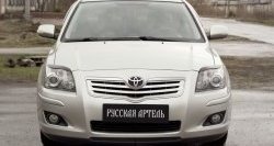 549 р. Реснички на фары RA Toyota Avensis T250 седан дорестайлинг (2003-2006) (Неокрашенные)  с доставкой в г. Набережные‑Челны. Увеличить фотографию 3